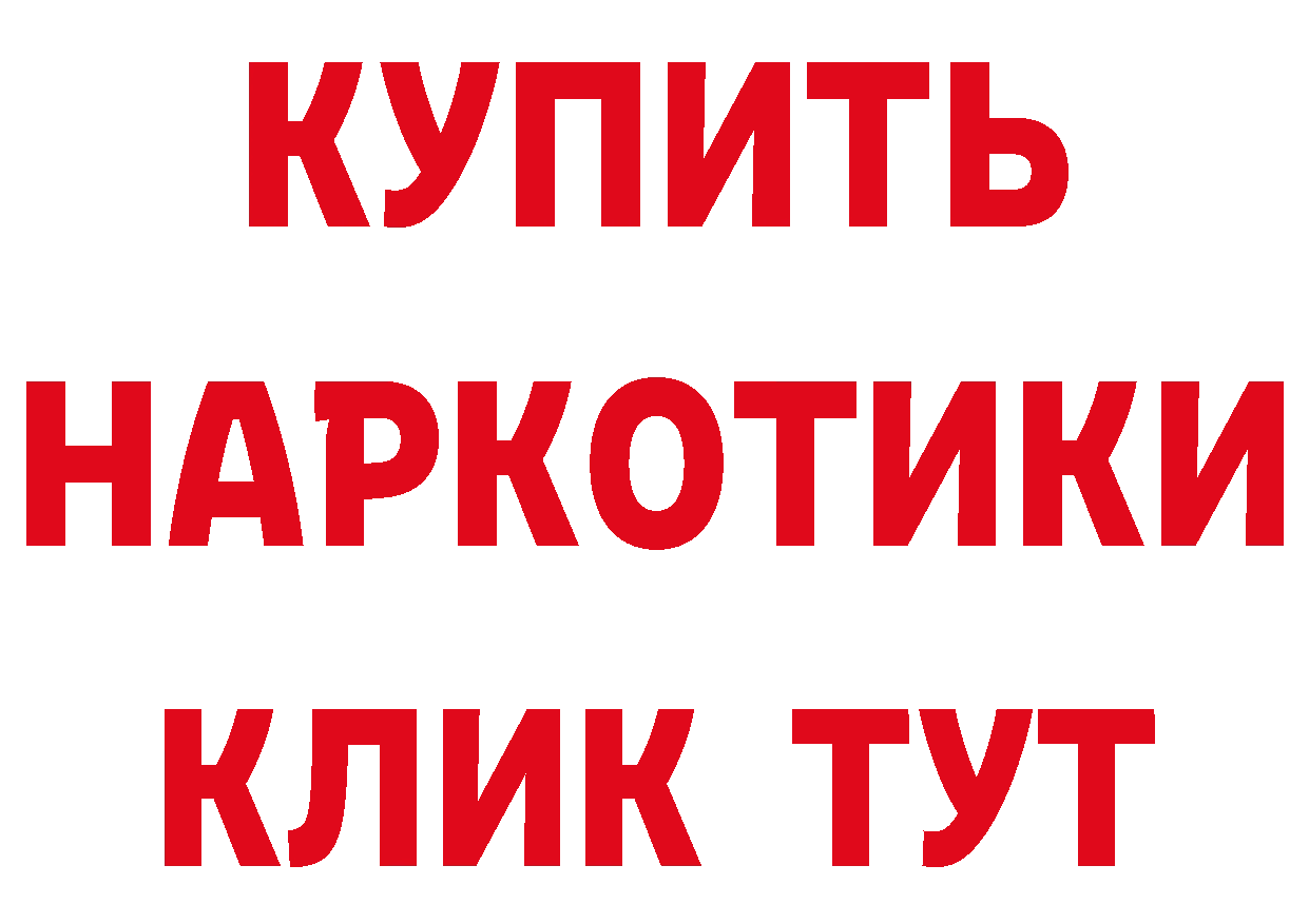 АМФЕТАМИН Розовый как зайти площадка omg Борзя