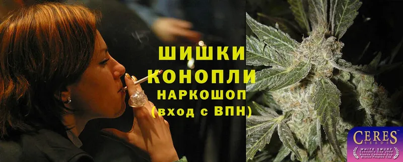 МАРИХУАНА OG Kush  Борзя 